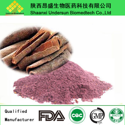 肉桂提取物 陜西昂在阿里巴巴平臺(tái)上的天然植物精華